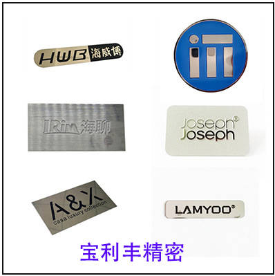 不銹鋼蝕刻標牌與鋁標牌的區別