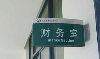 石家莊早來標識公司 匠心制作標識標牌的本地標桿企業
