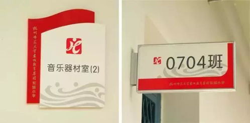 校園標識標牌系統設計大全 干貨全解析