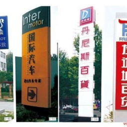 河南鄭州標識標牌制作與設計 打造城市形象的視覺指南