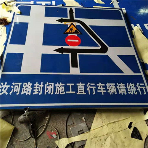 焦作安全警示標志標牌報價與選擇之道——諄享實業公司專業助力