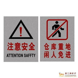 橡膠服飾標牌系列 融合耐用設計與品牌識別的標識藝術