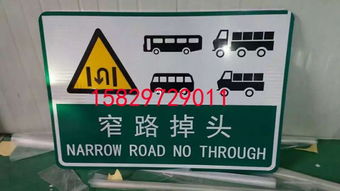 甘肅玉門酒泉道路指示牌加工 合作反光標志牌加工廠的選擇與優勢