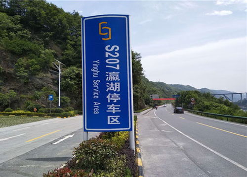 榆林安全標牌安裝服務 至信交通為您保駕護航